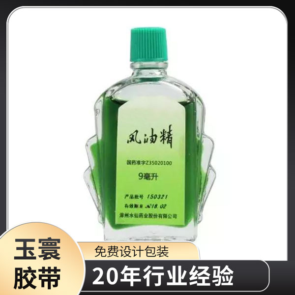 風(fēng)油精