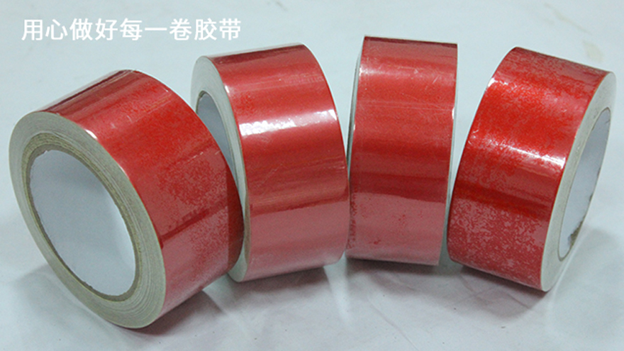 反光膜在哪里賣呢？江蘇膠帶廠各類可定制[玉寰膠帶]