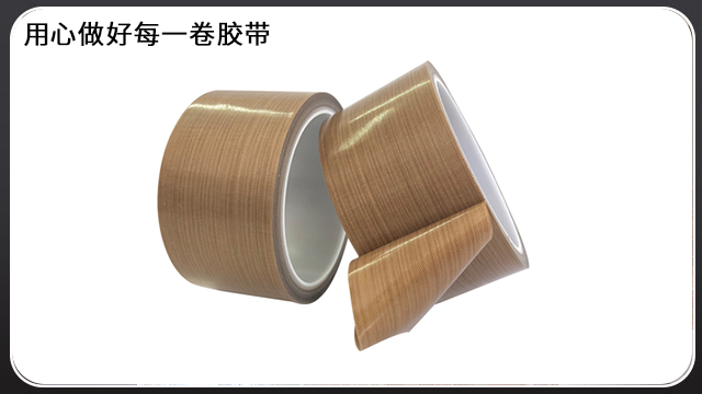 高溫膠帶是什么膠帶？可用在高溫作業(yè)的情況下嗎？[玉寰膠帶]