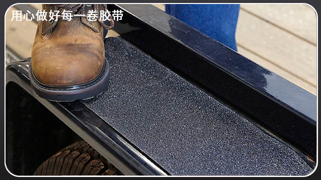 防滑膠帶顏色有多少種？江蘇膠帶廠顏色齊全[玉寰膠帶]