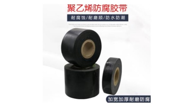 聚乙烯膠帶防腐怎么做？聚乙烯防腐膠帶施工步驟
