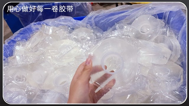 納米膠帶用在哪里的？各種尺寸可定制[玉寰膠帶]
