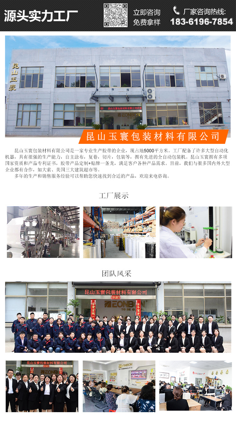 鋁箔膠帶定做廠(chǎng)家