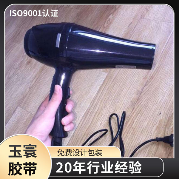 吹風(fēng)機除膠