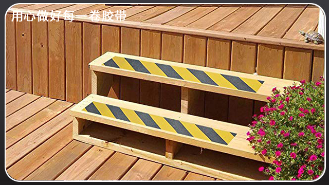 防滑膠帶可以模切為防滑貼嗎？江蘇膠帶廠全國可發(fā)貨[玉寰膠帶]