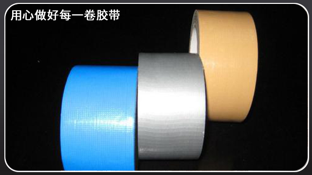 布基膠帶是什么？用在哪里的？廠家直銷[玉寰膠帶]
