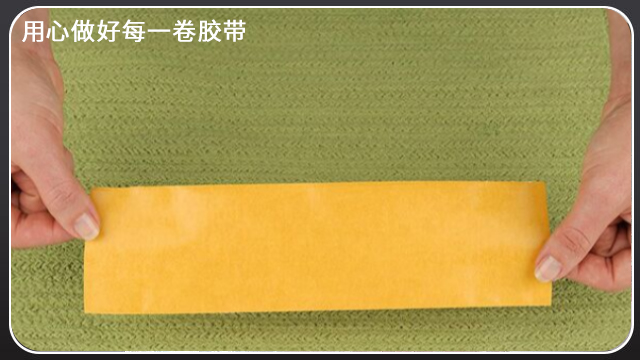 布基膠帶是什么？江蘇膠帶廠為您介紹[玉寰膠帶]