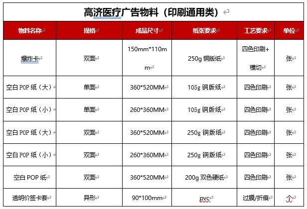 門店類1.jpg